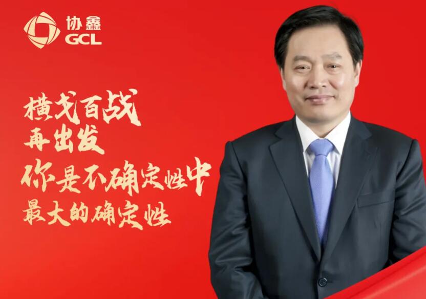 朱共山2025新年献词 | 横戈百战再出发，你是不确定性中最大的确定性