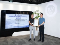 普乐科技获颁tüv南德n型topcon电池片产品认证证书